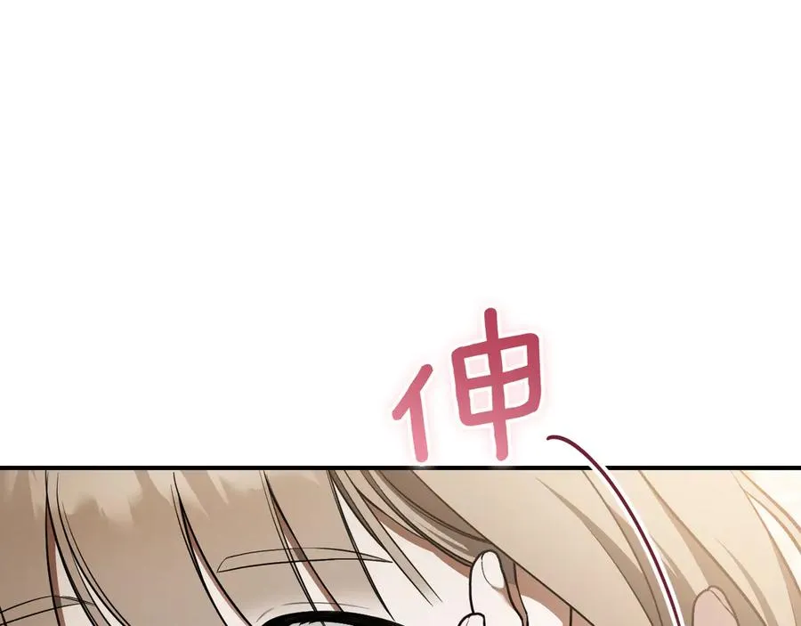 第39话 梦中的男人走进现实45
