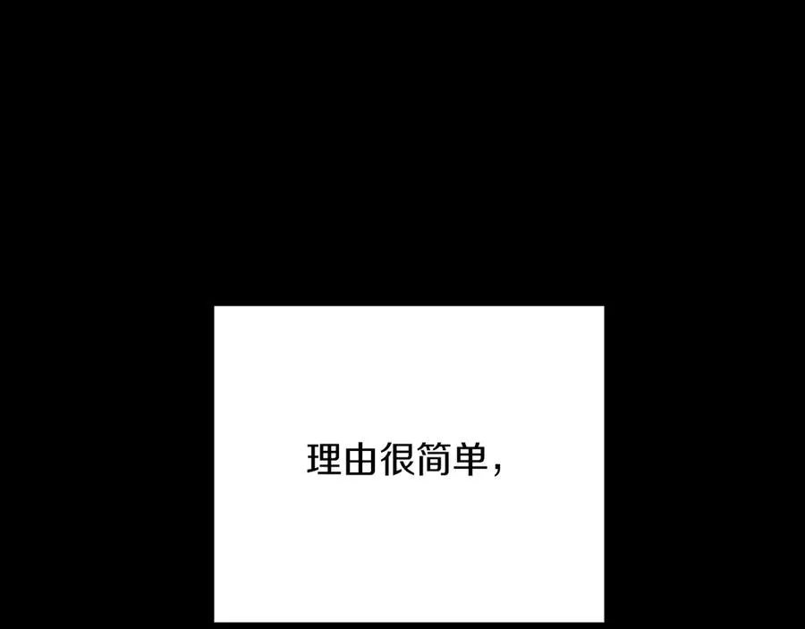 第9话 三人组的真实身份15