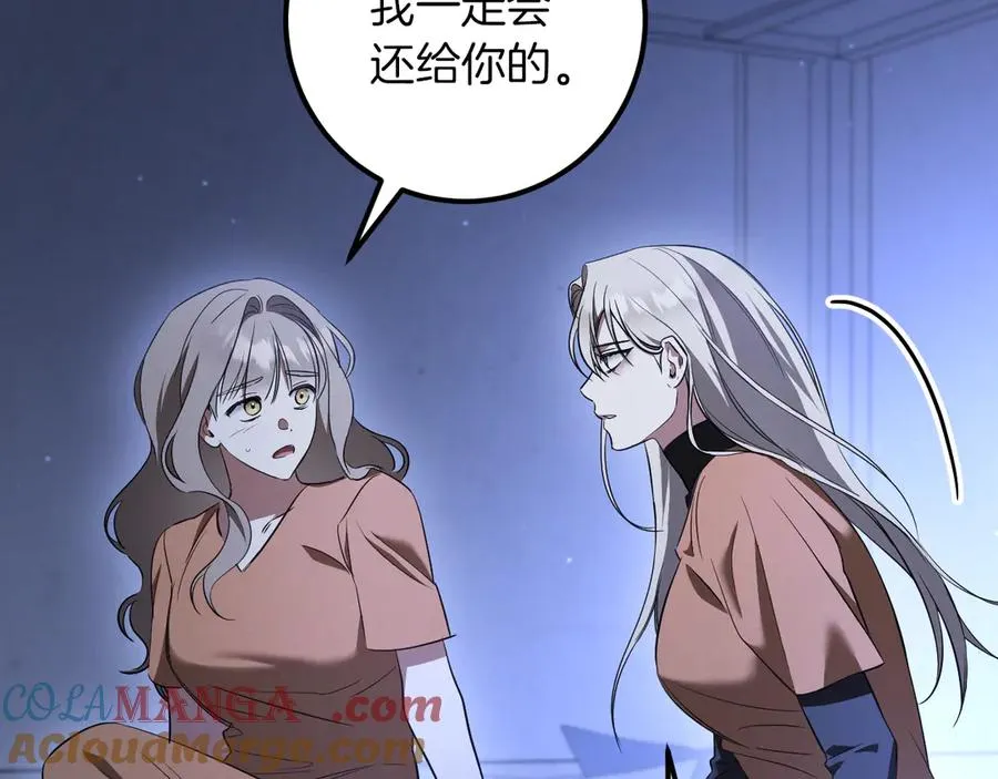 第33话 迷你猫的拜托216