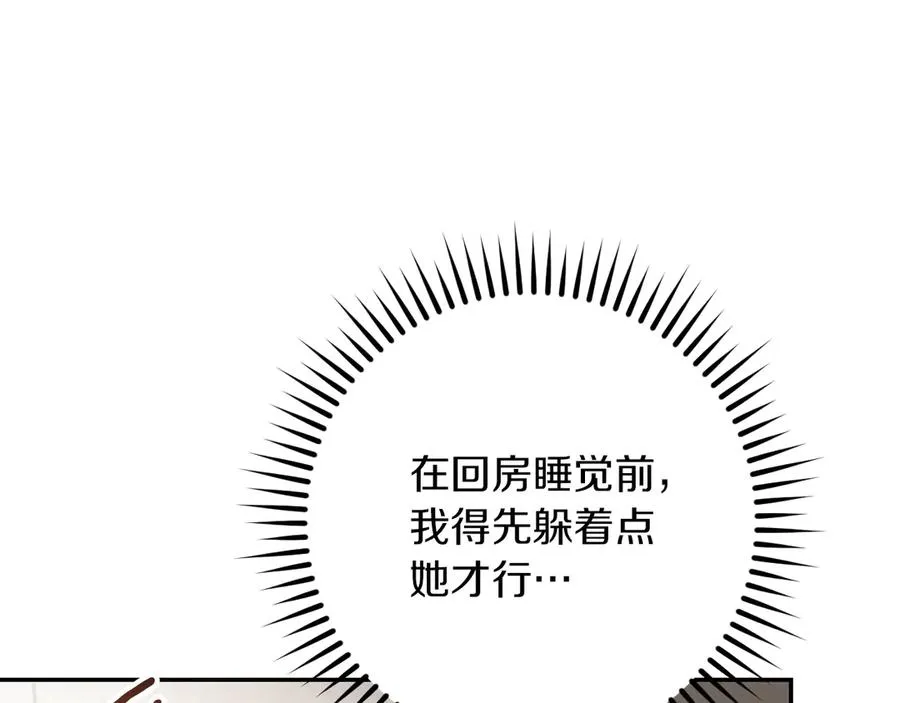 第22话 暗语267