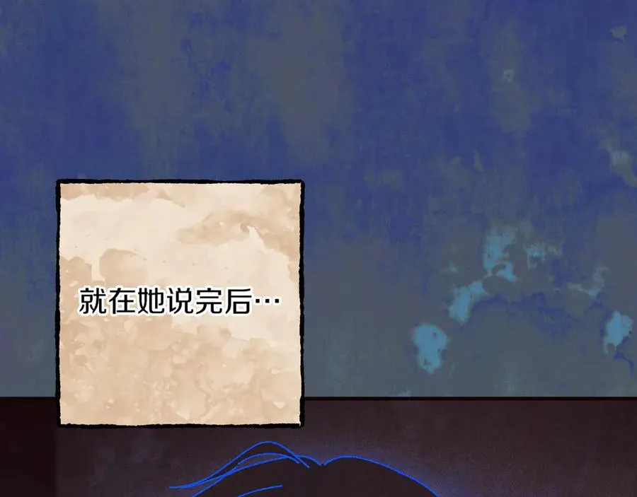第65话 祖父的日记89