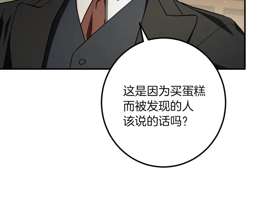第62话 内幕209