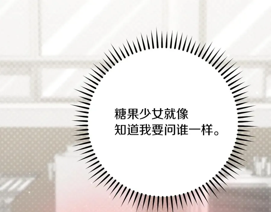 第17话 时间不多了147