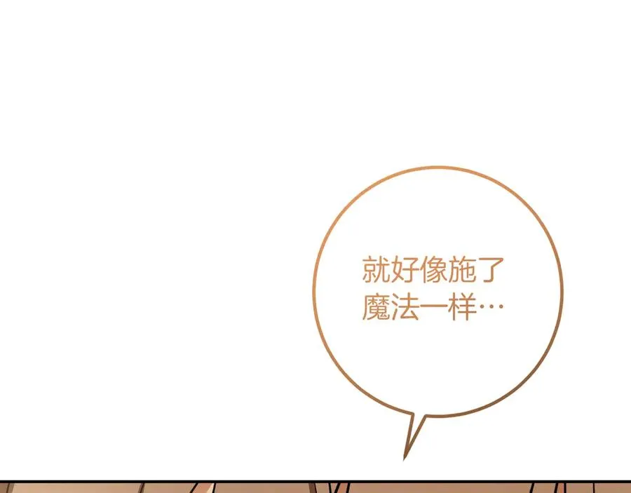 第22话 暗语125