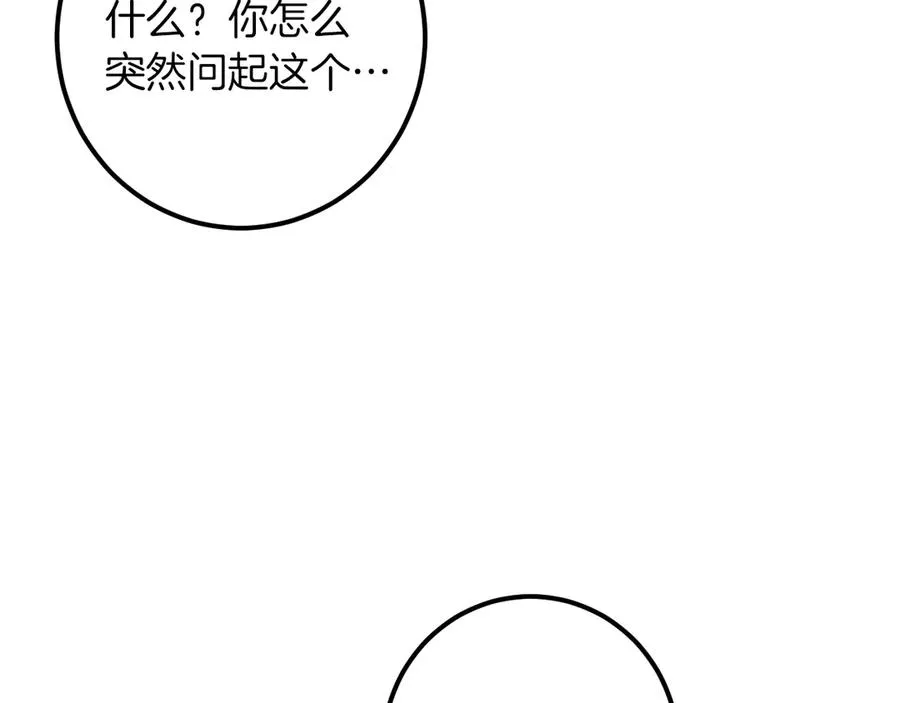 第62话 内幕114