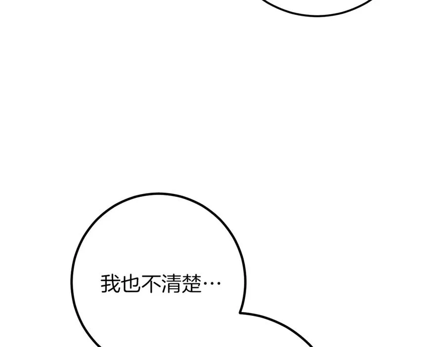 第35话 亚伦·亨利亚德154