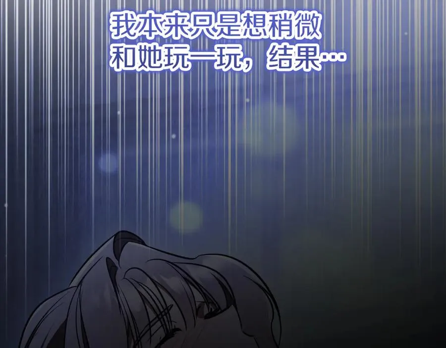 第33话 迷你猫的拜托51