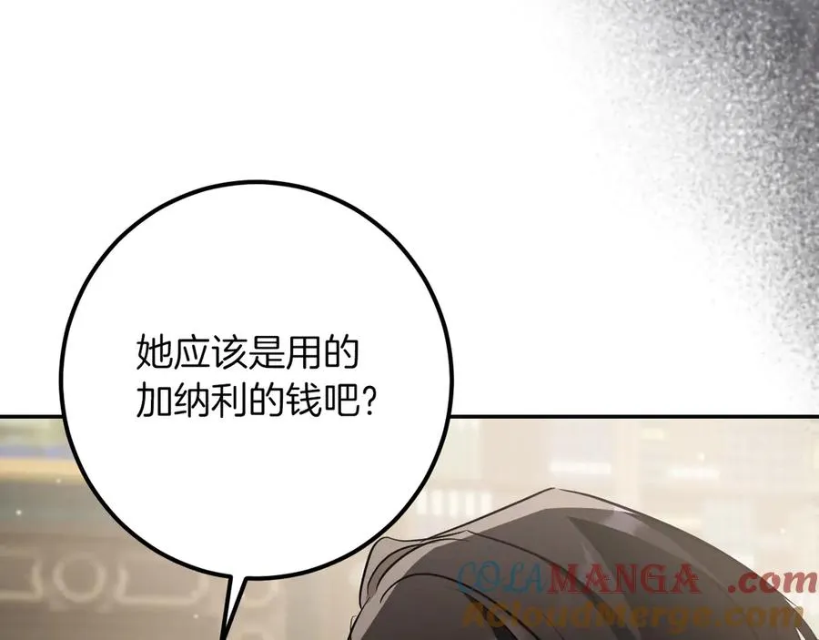 第37话 重见天日36