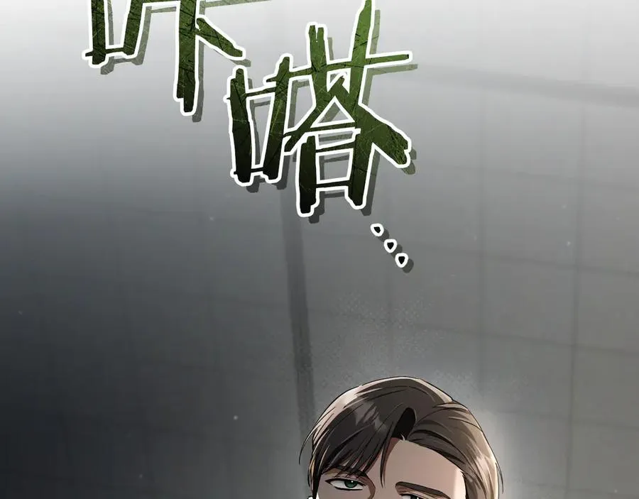 第62话 内幕185