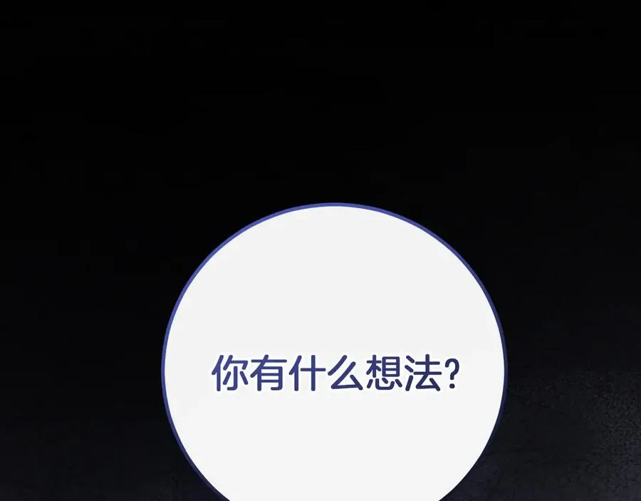第12话 森林里的布谷鸟209