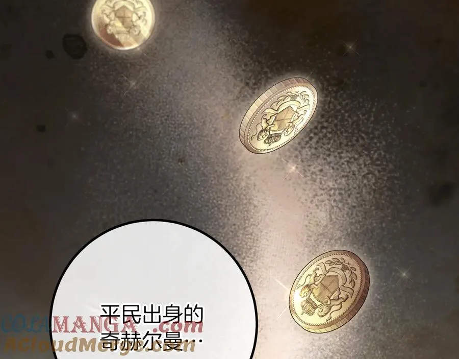 第23话 一月的春天104