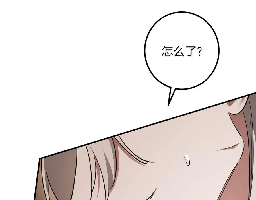 第50话 安抚70