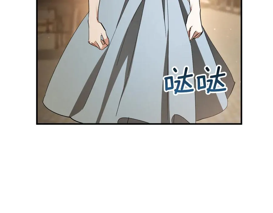 第63话 事情被掩盖185