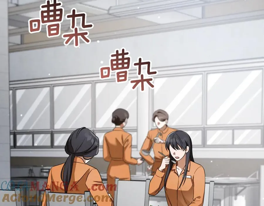 第31话 出狱？44