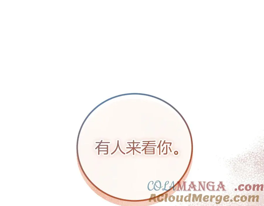 第4话 变态的爱112