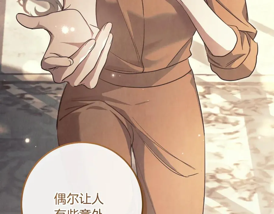 第44话 你算什么175