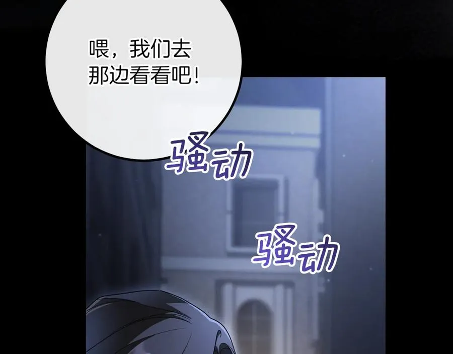 第20话 晚安，卷心菜131