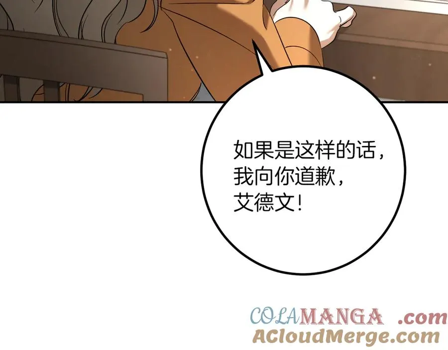 第29话 关禁闭176