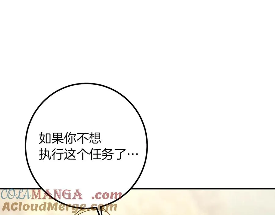 第36话 遣返回国144
