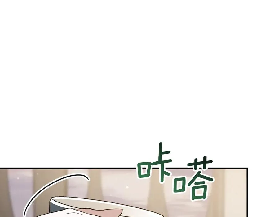 第47话 疑心153