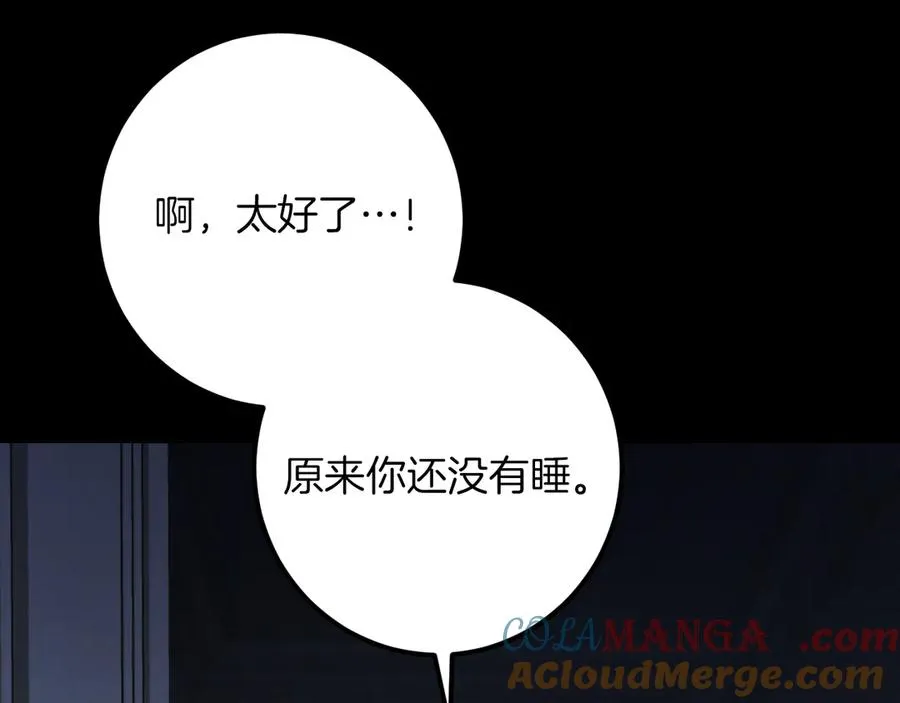 第42话 恩将仇报的布谷鸟20