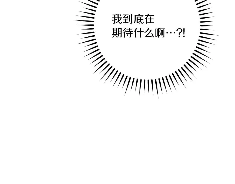 第39话 梦中的男人走进现实195
