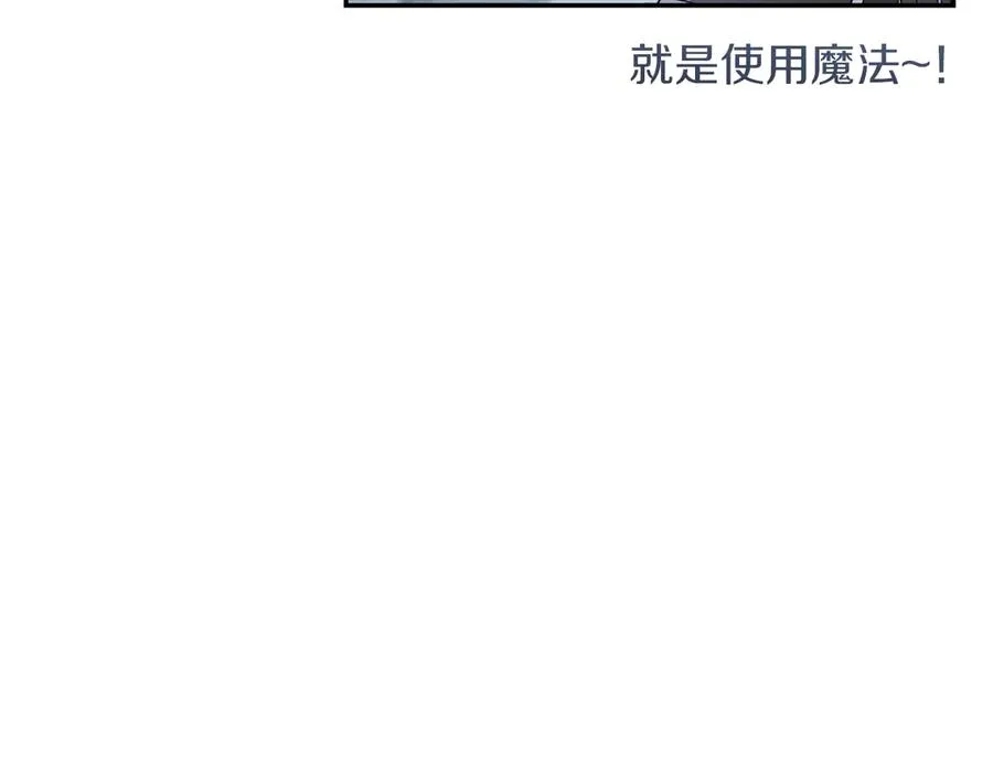 第40话 家里遭贼了？242