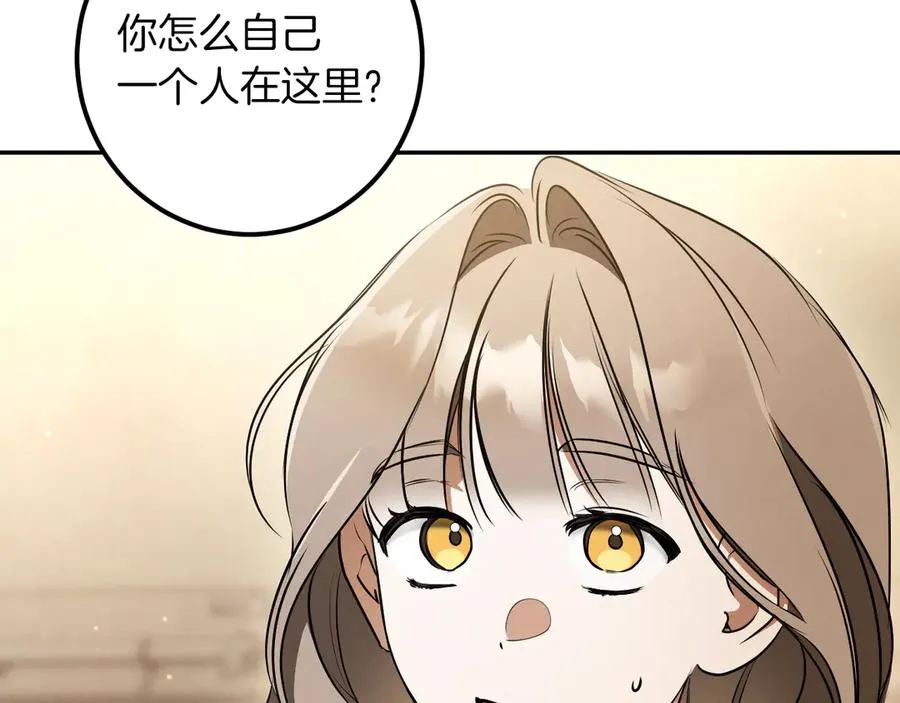 第34话 被划伤的手指162