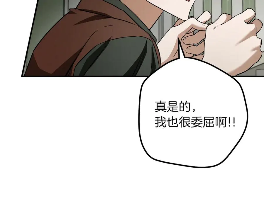 第62话 内幕202