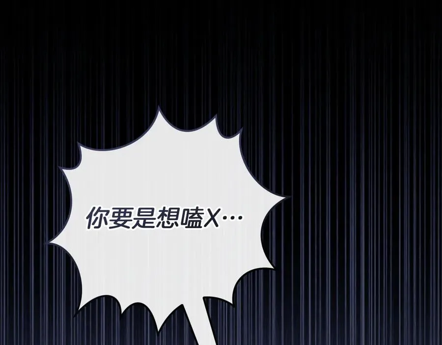 第7话 中毒51