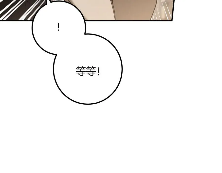 第48话 醉酒10