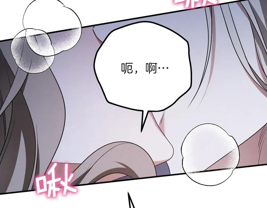 第19话 快乐的滋味138