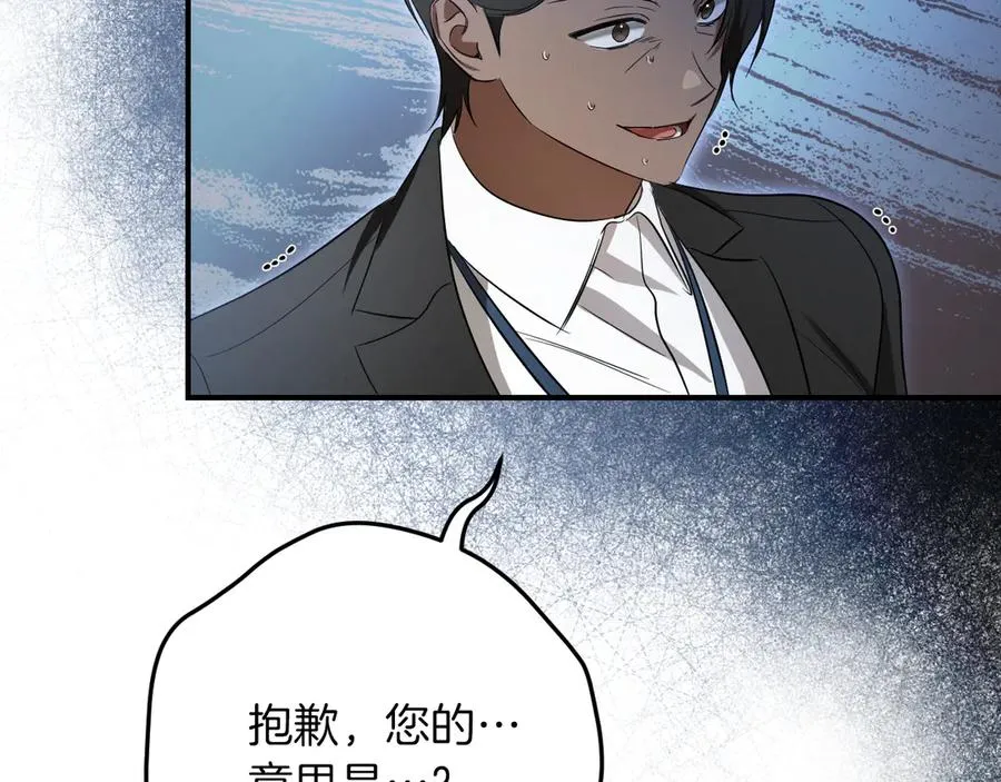 第7话 中毒174