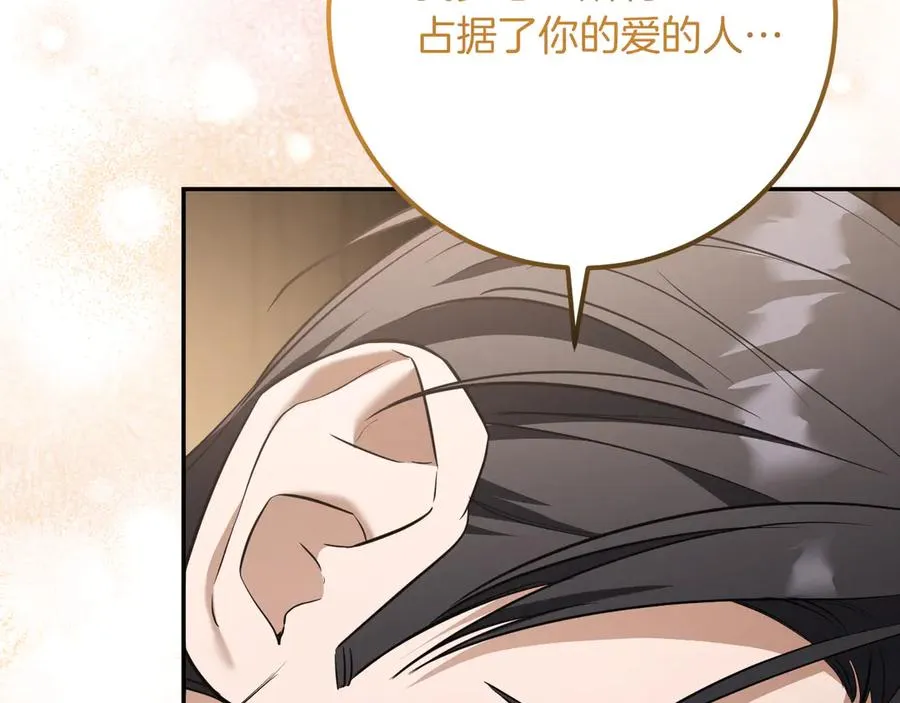 第23话 一月的春天290