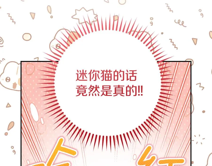 第15话 舌钉189