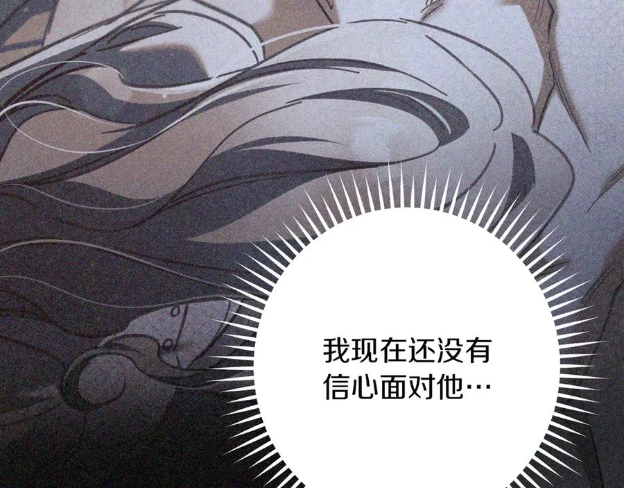 第52话 我很喜欢218