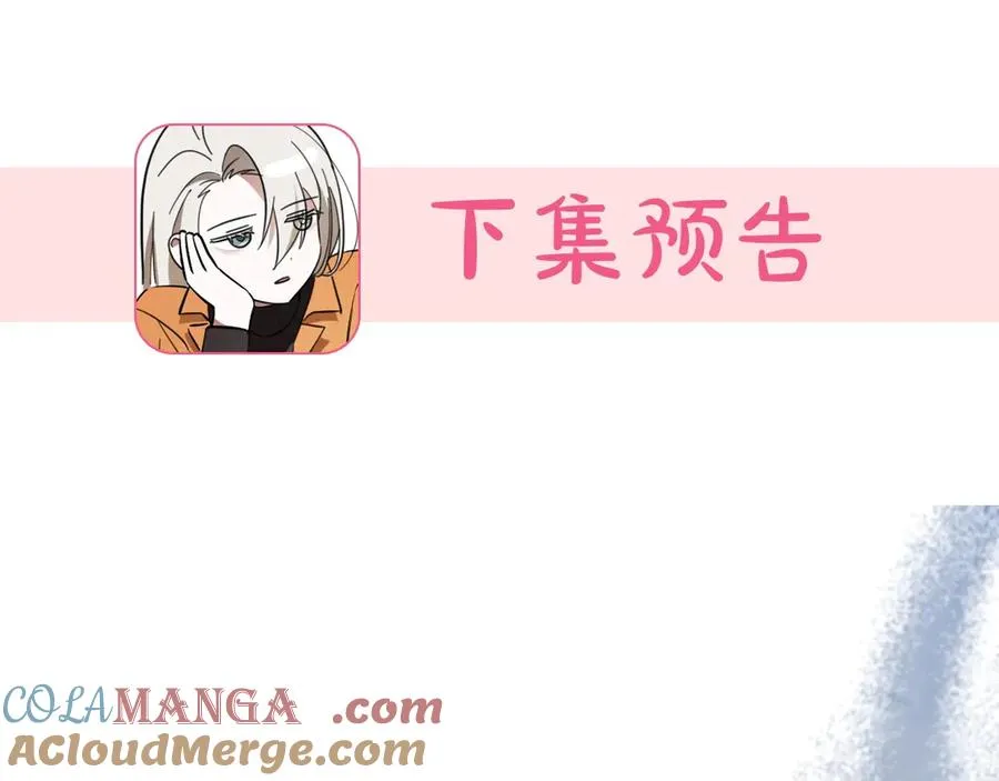 第44话 你算什么284