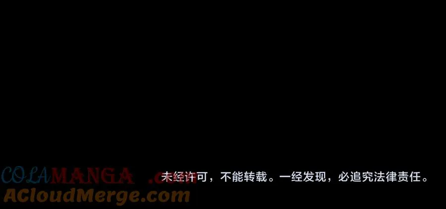 第4话 变态的爱236