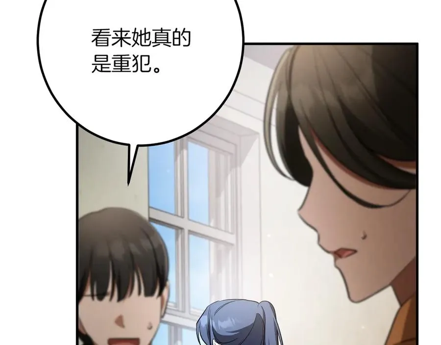 第37话 重见天日165