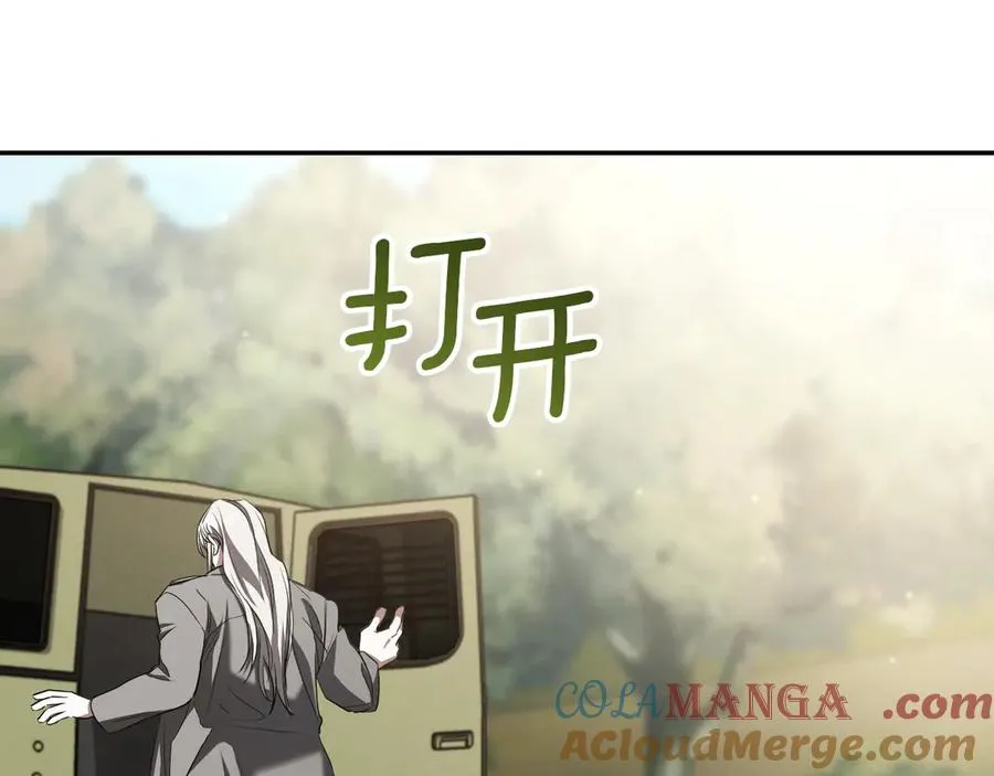 第38话 壁橱里的怪物72