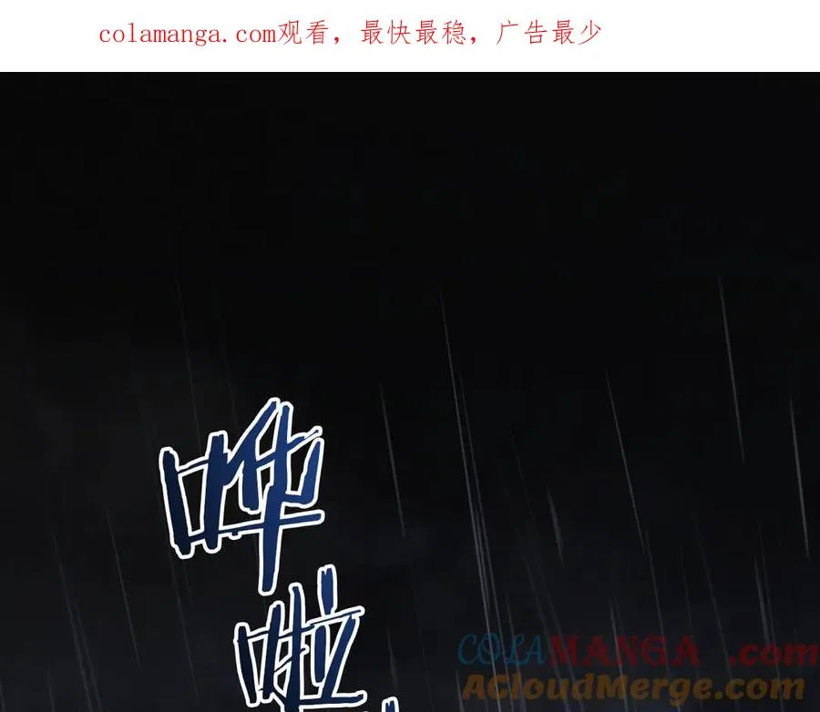 第17话 时间不多了0