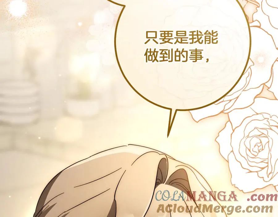 第40话 家里遭贼了？200