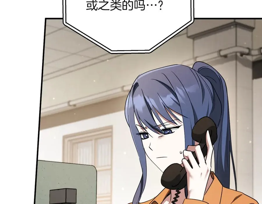 第56话 抓到你了94