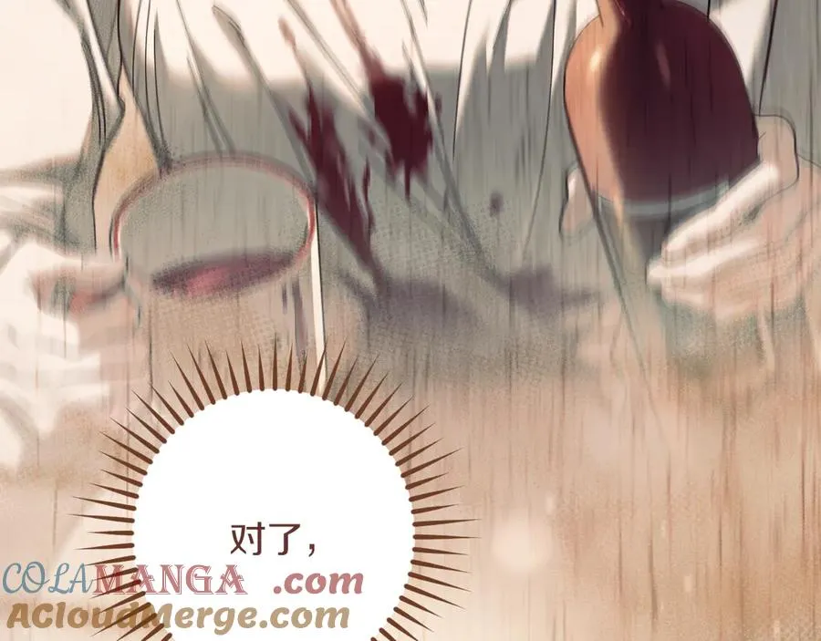 第51话 软肋148