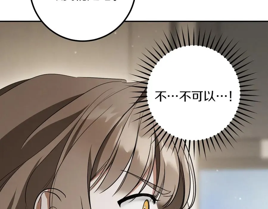 第29话 关禁闭98