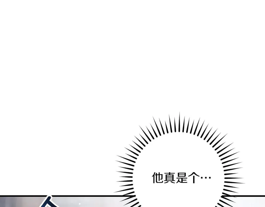 第39话 梦中的男人走进现实185