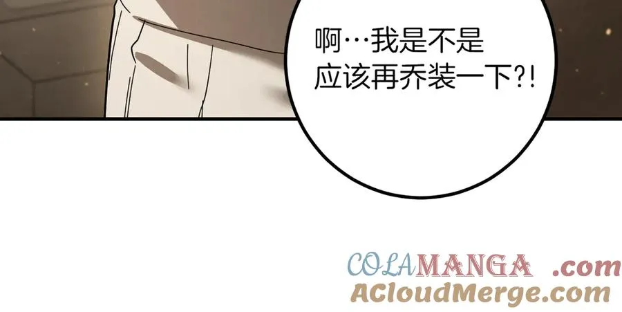 第46话 外出调查156