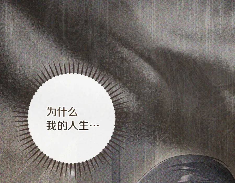 第45话 我不想再这样活着了22