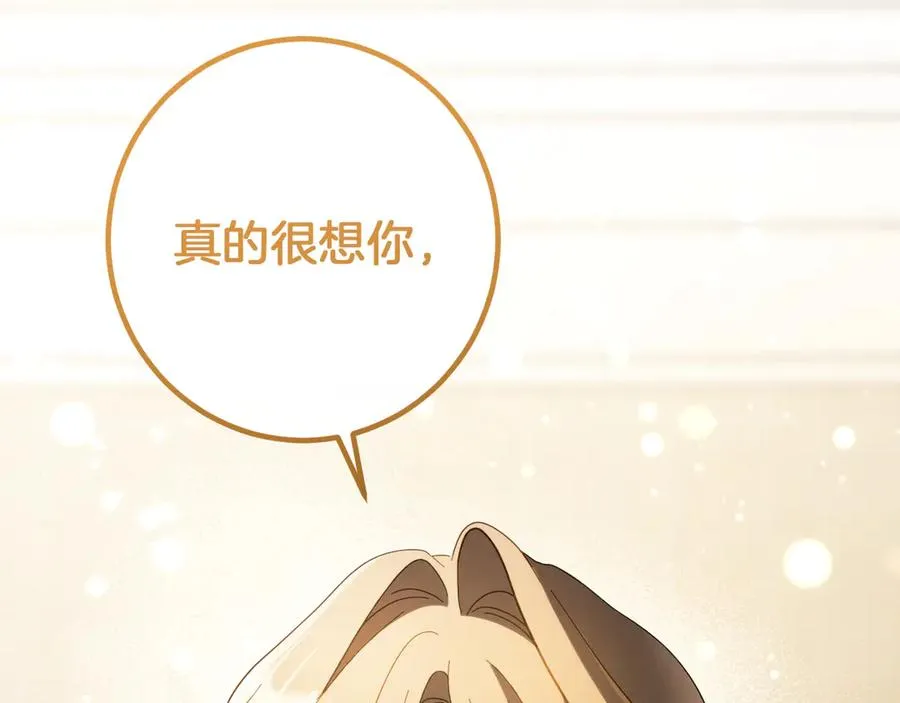 第49话 换我主动121