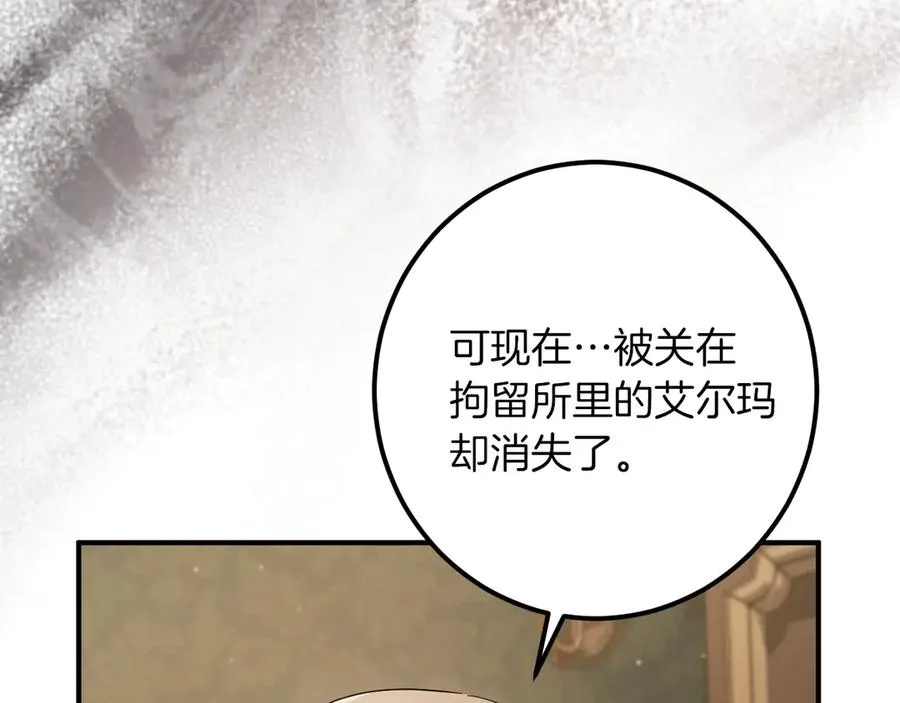 第64话 当面质问38